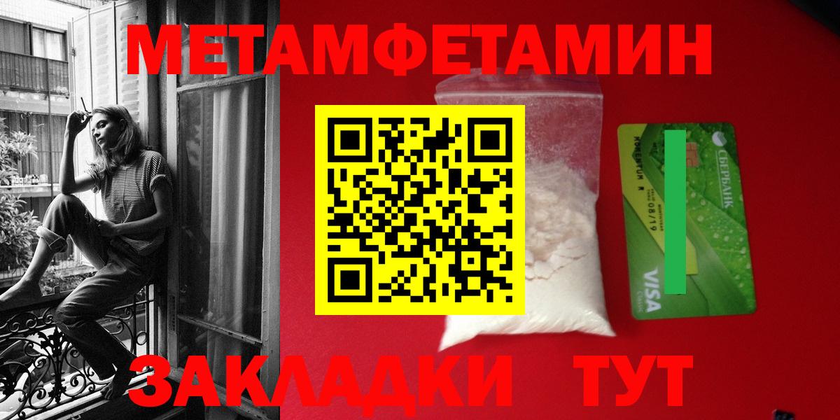 Амфетамин VHQ  Вход с VPN  Амфетамин  Топки 