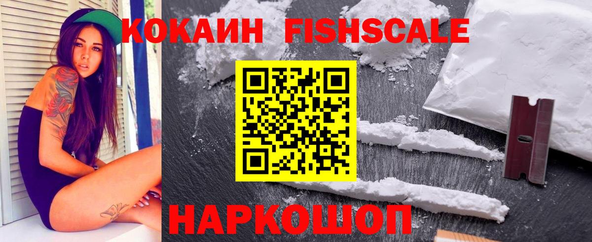 Cocaine Columbia Топки