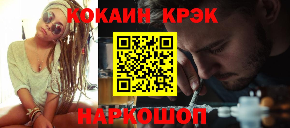 Cocaine  Кокаин Боливия  Вход с VPN  Топки  Cocaine FishScale 