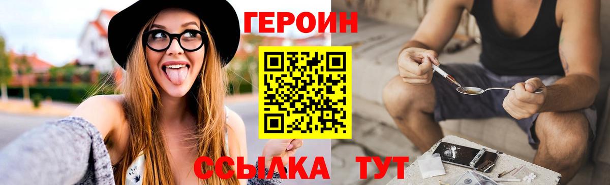 Меф МЯУ МЯУ  Кокаин  ГАШ  МЕФ   Вход с VPN  Топки  Марихуана 