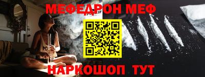 таблы Будённовск