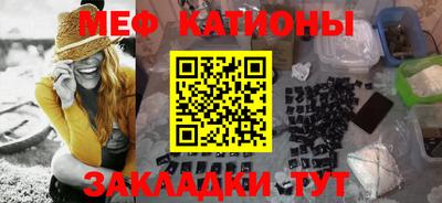 таблы Будённовск