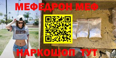 таблы Будённовск