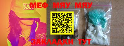 MESCALINE Бузулук