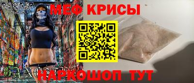 MESCALINE Бузулук