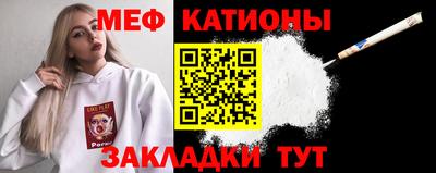 MESCALINE Бузулук
