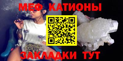 таблы Будённовск