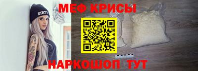 молекула духа Бугуруслан