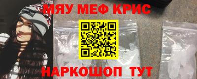 таблы Будённовск