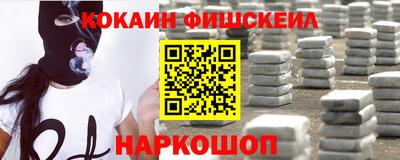 MESCALINE Бузулук