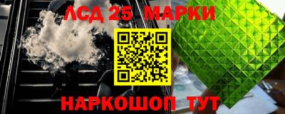 молекула духа Бугуруслан