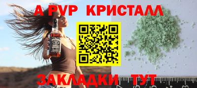 таблы Будённовск