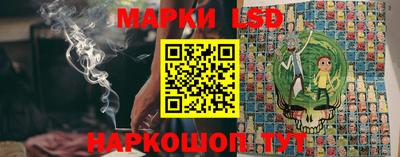 MESCALINE Бузулук