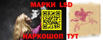 MESCALINE Бузулук
