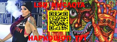 MESCALINE Бузулук