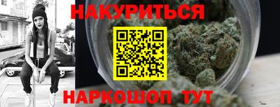 таблы Будённовск