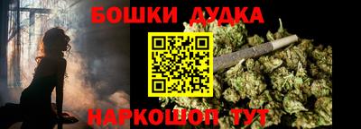 молекула духа Бугуруслан