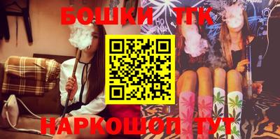 MESCALINE Бузулук