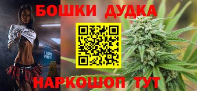 молекула духа Бугуруслан