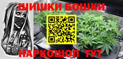 таблы Будённовск