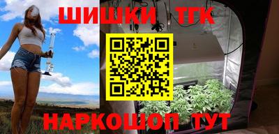 молекула духа Бугуруслан
