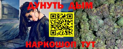 MESCALINE Бузулук
