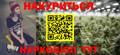 MESCALINE Бузулук