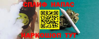 таблы Будённовск