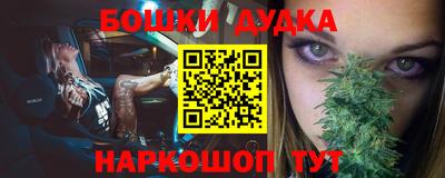 таблы Будённовск