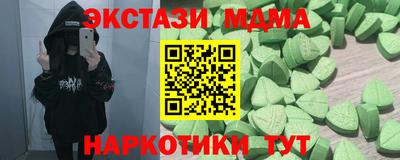 молекула духа Бугуруслан
