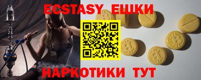 молекула духа Бугуруслан