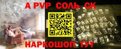 молекула духа Бугуруслан
