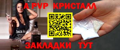молекула духа Бугуруслан