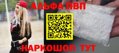 молекула духа Бугуруслан