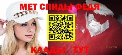 MESCALINE Бузулук