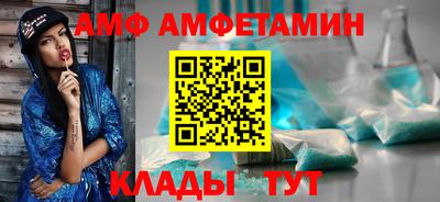 таблы Будённовск