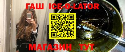 таблы Будённовск