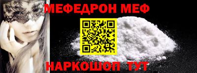 молекула духа Бугуруслан