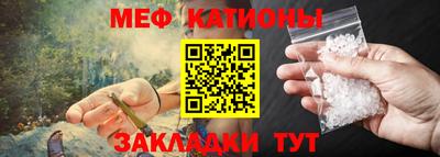 молекула духа Бугуруслан