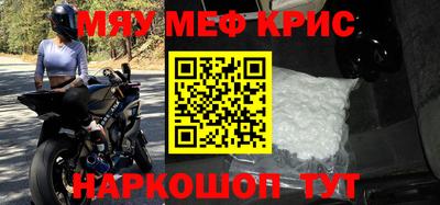 таблы Будённовск