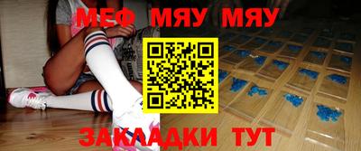 молекула духа Бугуруслан