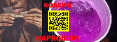 таблы Будённовск