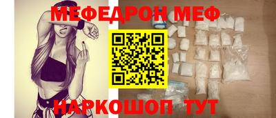 молекула духа Бугуруслан