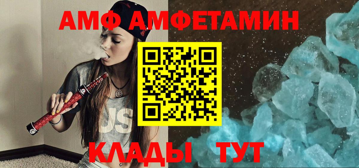 Метамфетамин Декстрометамфетамин 99.9%  Вход с VPN  Топки  Метамфетамин Декстрометамфетамин 99.9% 