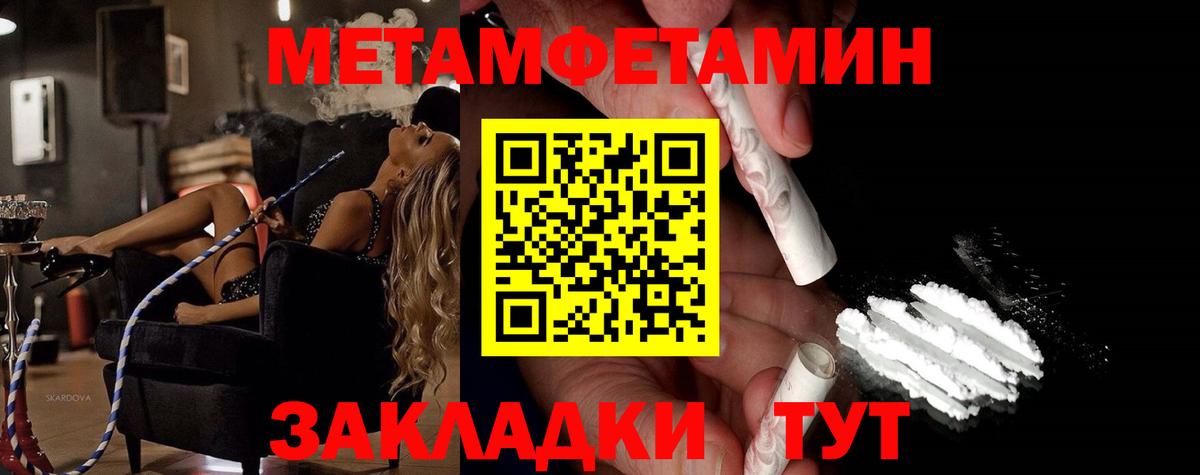 Метамфетамин Декстрометамфетамин 99.9% Топки