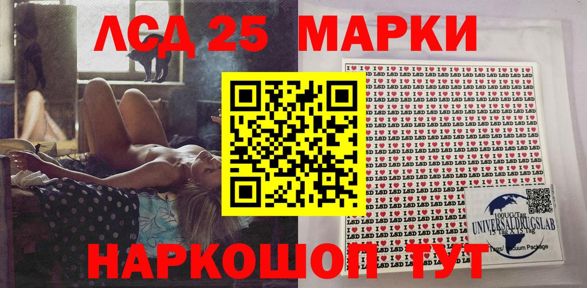 Наркотические марки 1,5мг  Наркотические марки 1,5мг  Вход с VPN  Топки 
