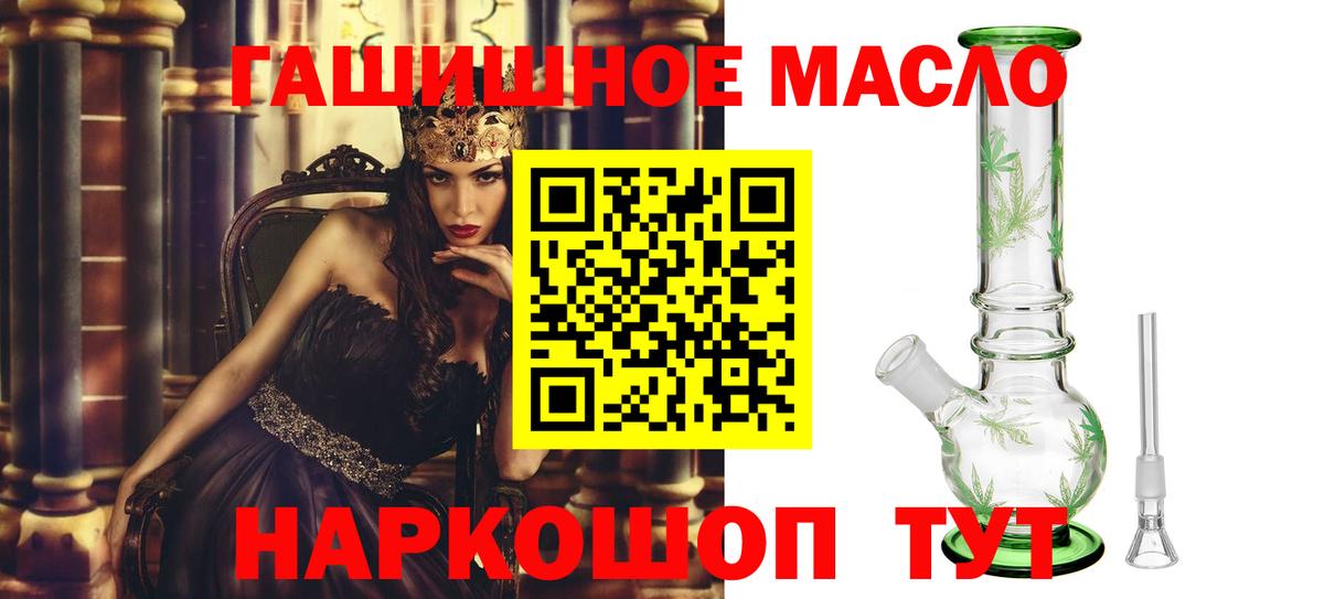 Дистиллят ТГК жижа  Вход с VPN  Топки  ТГК вейп 