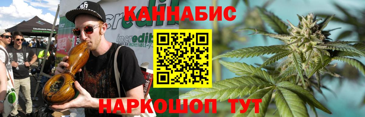 МАРИХУАНА OG Kush Топки