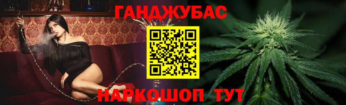 Каннабис MAZAR  Вход с VPN  Каннабис Bruce Banner  Топки 